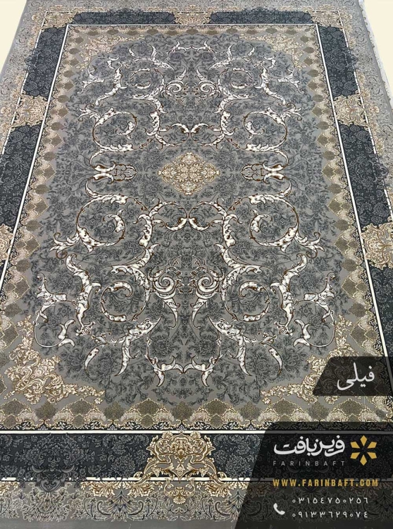 فرش طرح آرمان فیلی 700 شانه